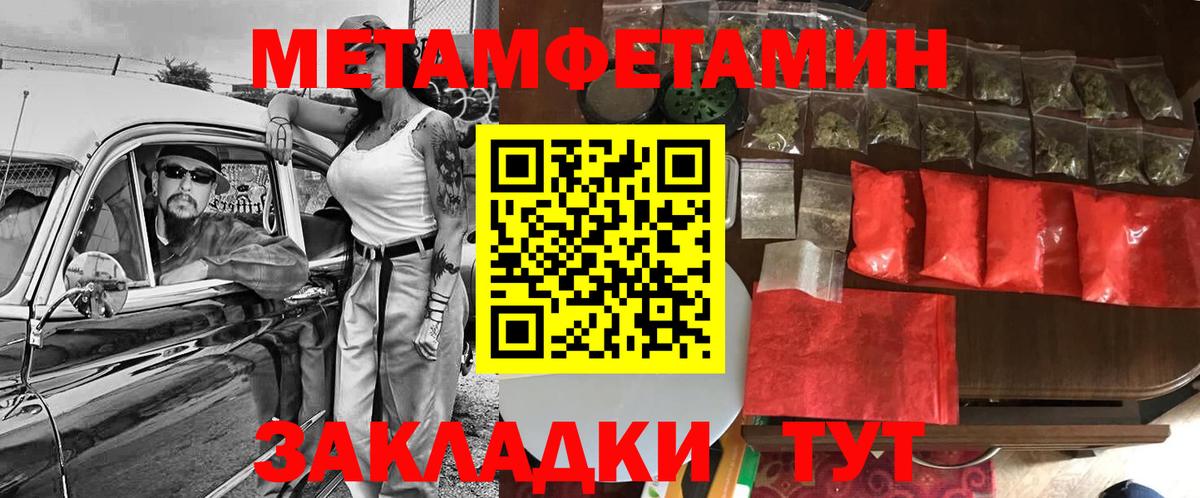 АМФЕТАМИН 97% Калуга