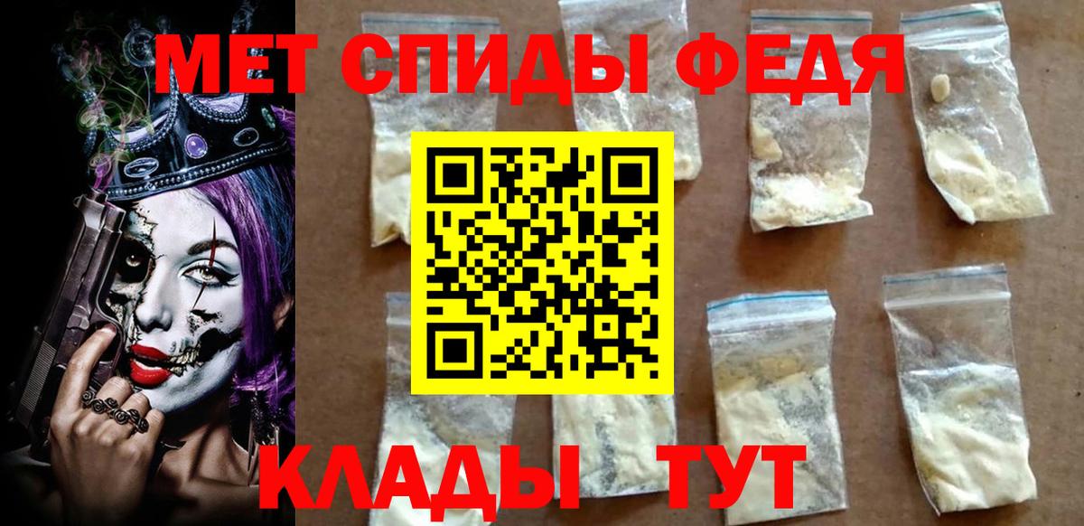 Калуга  АМФЕТАМИН 97%  АМФЕТАМИН  Вход с VPN 