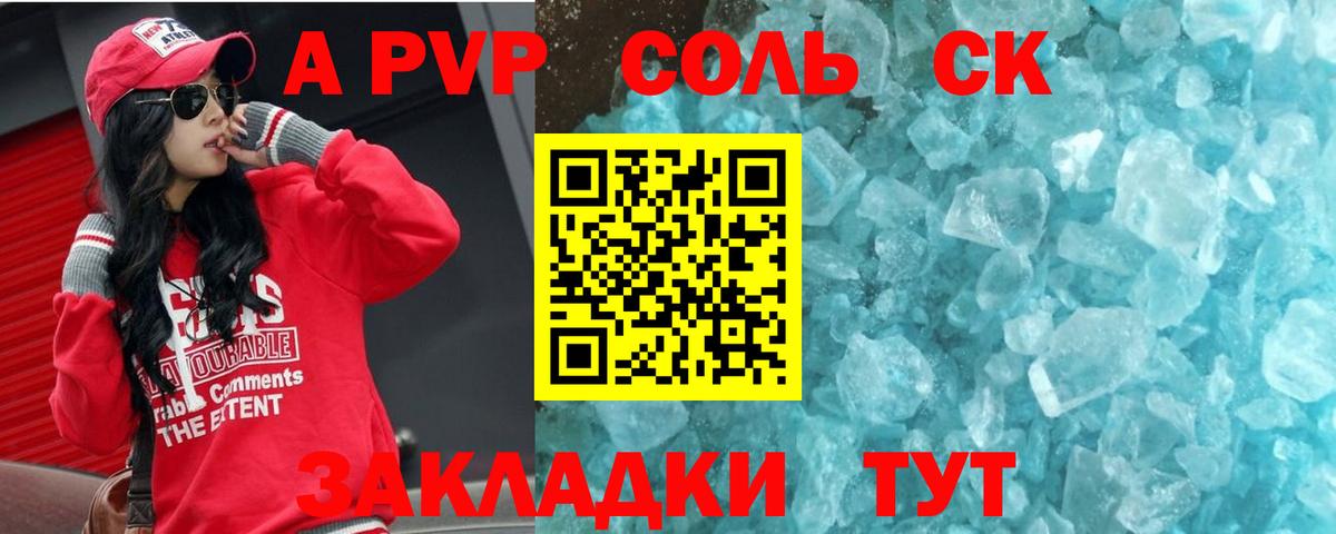 Калуга  Alpha-PVP СК КРИС  Вход с VPN  Alpha-PVP мука  Alpha-PVP  Alpha-PVP СК 