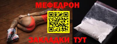 гашишное масло Боровичи