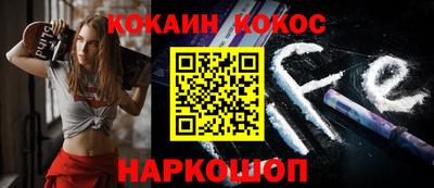 стаф Брянск