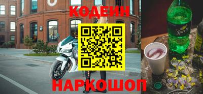 винт Братск