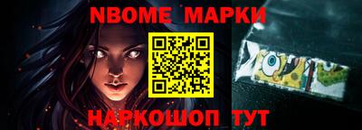 стаф Владивосток