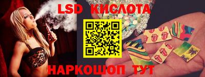 стаф Владивосток