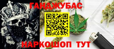 стаф Владивосток