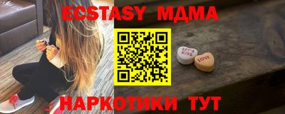 стаф Брянск