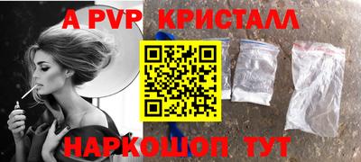 a pvp Владикавказ