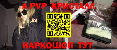 гашишное масло Боровичи