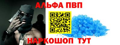 a pvp Владикавказ