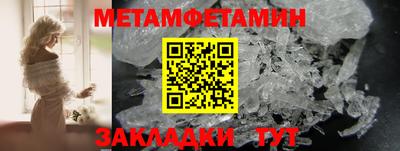 стаф Брянск