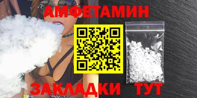 стаф Владивосток