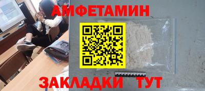 стаф Владивосток