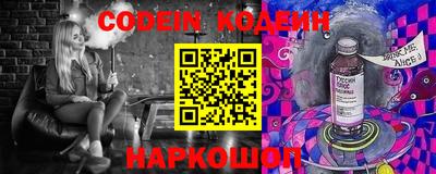 гашишное масло Боровичи