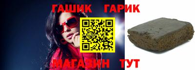 винт Братск