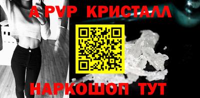 a pvp Владикавказ