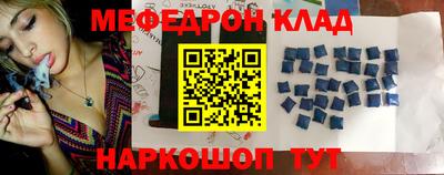 стаф Владивосток