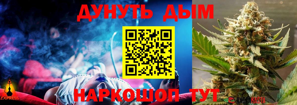 Бошки марихуана тримм Калуга