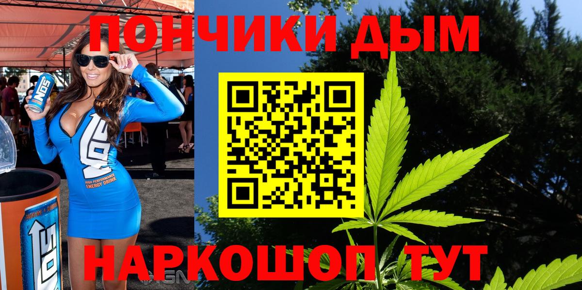 МАРИХУАНА THC 21%  МАРИХУАНА марихуана  Вход с VPN  Каннабис марихуана  Конопля сатива  Калуга 
